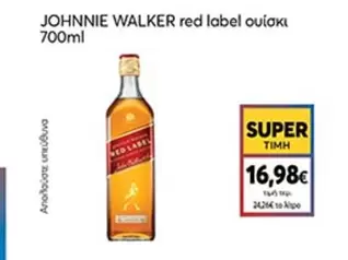 Red - red label ουίσκι