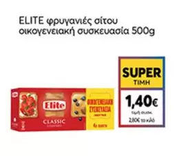 Elite - φρυγανιές σίτου