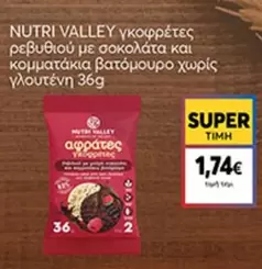 γκοφρέτες ρεβυθιού με σοκολάτα και κομματάκια βατόμουρο χωρίς γλουτένη