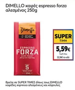 Dark - καφές espresso forza αλεσμένος