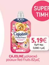 Red - μαλακτικό ρούχων  Fruits