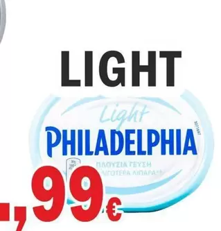 Light - PHILADELPHIA
