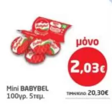 BABYBEL