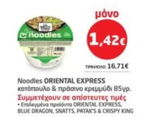 Express - Noodles ORIENTAL EXPRESS