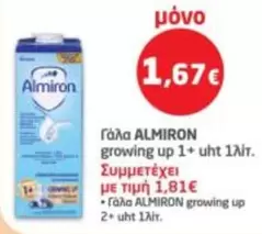 Up - Γάλα ALMIRON growing up 1+