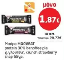 Pro - protein 30% banoffee pie χ. γλουτένη, crunch strawberry snap