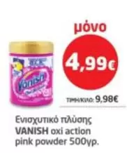 Pink - Oxi Action Powder