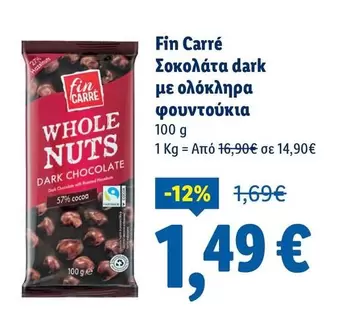 Dark - Σοκολάτα dark με ολόκληρα φουντούκια