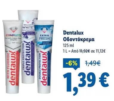 White - Οδοντόκρεμα