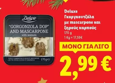 Perfect - Γκοργκοντζόλα με mascarpone και ξηρούς καρπούς