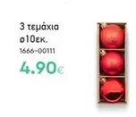 3 τεμάχια ø10εκ. 1666-00111