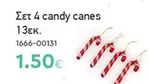 Σετ 4 candy canes