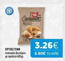 croissants βουτύρου