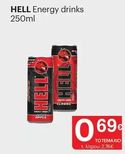 Hello - Energy drinks