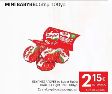 Light - BABYBEL