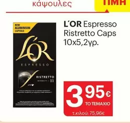 New - Espresso Ristretto Caps