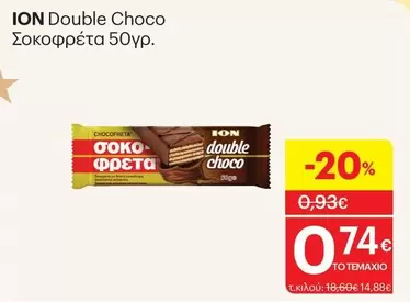 Double Choco