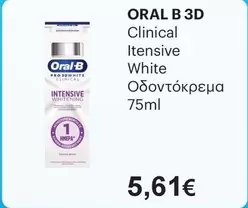 Pro - Clinical Itensive White Οδοντόκρεμα