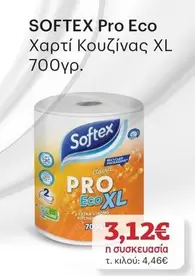 Pro - Χαρτί Κουζίνας XL