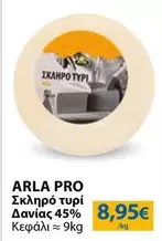 Pro - Σκληρό τυρί Δανίας 45%