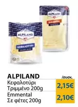 Κεφαλοτύρι