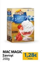 Mac - Σαντιγί