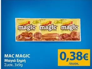 Mac - Μαγιά ξηρή