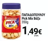 Mix - Pick Βάζο