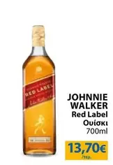 Red - Label