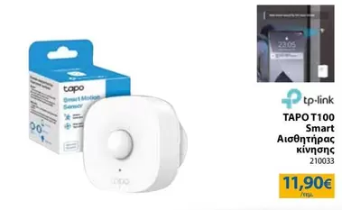 Tp-Link - TAPO T100 Smart Αισθητήρας κίνησης
