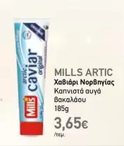 Χαβιάρι Νορβηγίας