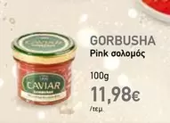 Pink - σολομός