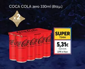 Coca Cola - Zero