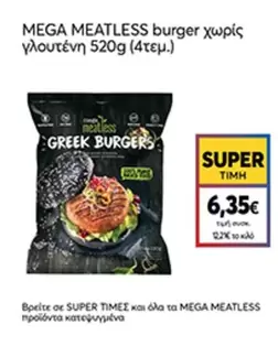 Mega - MEATLESS burger