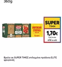 Elite - φρυγανιές