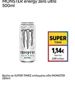 Monster - Energy Zero Ultra