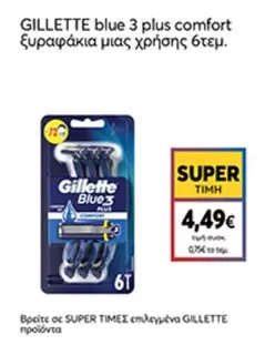 Blue - blue 3 plus comfort