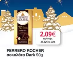 Dark - ROCHER