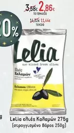 Sun - ελιές Καλαμών