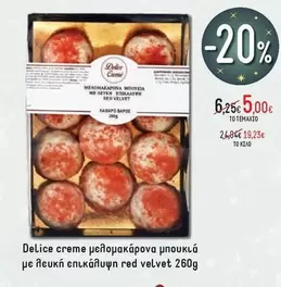 After - μελομακάρονα μπουκιά με λευκή επικάλυψη red velvet