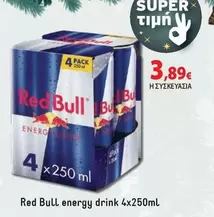 Red - Energy Drink
