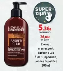Club - Men Expert Barber
