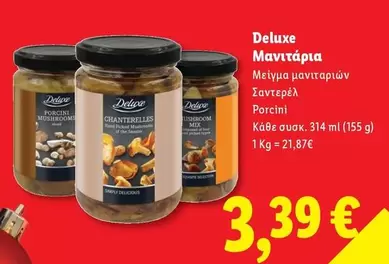 Mix - Μανιτάρια