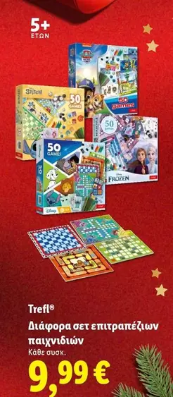 Frozen - Διάφορα σετ επιτραπέζιων παιχνιδιών