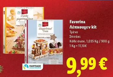 Λέπκουχεν kit