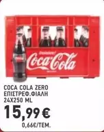 Coca Cola - COCA COLA ZERO ΕΠΙΣΤΡΕΦ.ΦΙΑΛΗ