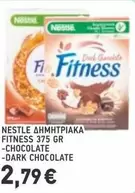 Dark - ΔΗΜΗΤΡΙΑΚΑ Fitness 375 GR
