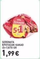 ΚΡΟΥΑΣΑΝ ΚΑΚΑΟ