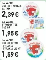 Light - QUI RIT TYPΑΚΙΑ