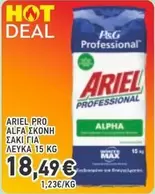 Pro - ALFA ΣΚΟΝΗ ΣΑΚΙ ΓΙΑ ΛΕΥΚΑ